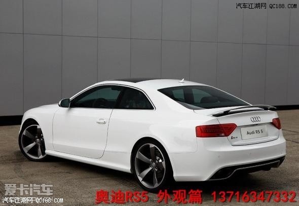 奥迪rs5报价，奥迪rs5对标车型是什么